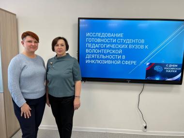 Мастер-класс «Исследование готовности студентов педагогического вуза к волонтерской деятельности в инклюзивной сфере» состоялся в АГГПУ имени В.М. Шукшина