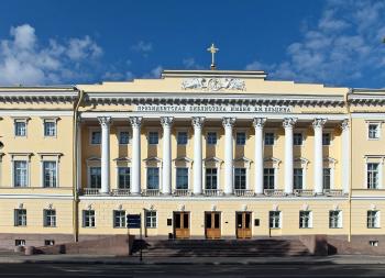 Студенты и сотрудники Университета Шукшина могут пользоваться фондами Президентской библиотеки