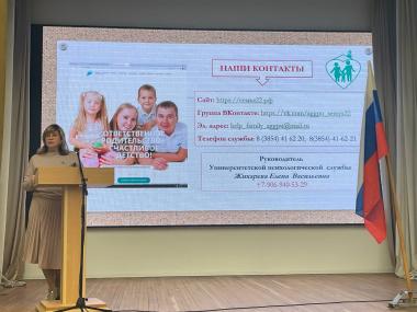 Первые в этом году разговоры о важном состоялись сегодня в Университете Шукшина