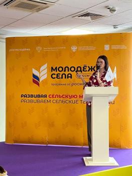 Поздравляем Дарью Скурихину с победой в финале конкурса «Молодые предприниматели села»
