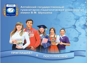 Ведется платный набор
