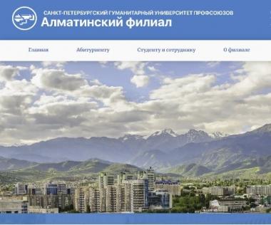 Повышение квалификации по программе «Инновационные технологии и цифровые инструменты в сфере образования» для педагогов Республики Казахстан
