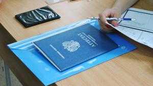 Прием оригиналов документов