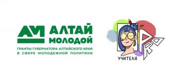 СПЕШИТЕ ПРОГОЛОСОВАТЬ ЗА «УМНИКА»