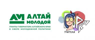 СПЕШИТЕ ПРОГОЛОСОВАТЬ ЗА «УМНИКА»