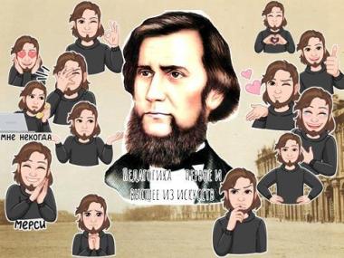 Институт естественных наук и профессионального образования  объявляет старт проекта «В команде Ушинского»