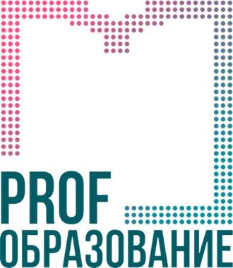Открыт доступ к специализированной платформе для организаций СПО PROFОбразование