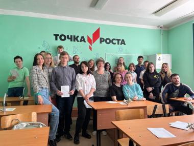 Профориентационная встреча с выпускниками МБОУ «Смоленская СОШ № 2»
