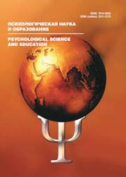 Публикация статьи, посвященной исследованию психологических факторов здоровьесберегающего поведения в период пандемии
