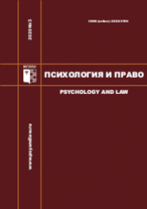 Результаты научного сотрудничества ученых АГГПУ им. Шукшина и Крымского университета им. В.И. Вернадского