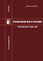 Результаты научного сотрудничества ученых АГГПУ им. Шукшина и Крымского университета им. В.И. Вернадского