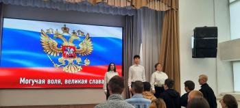 15 мая 2023 года  «Разговоры о важном» были посвящены теме «День детских общественных объединений»