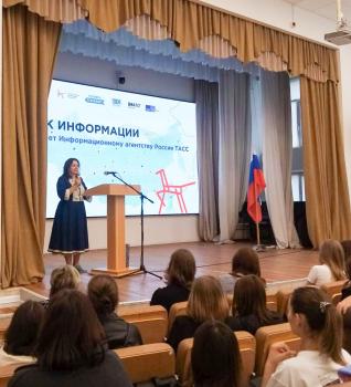 Учебный год в Университете Шукшина  начался с разговоров о важном