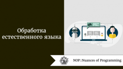 На методологических семинарах института гуманитарного образования обсудят основные научные тренды в лингвистике, истории, литературоведении и цифровой дидактике