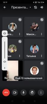 Мы ВМЕСТЕ!!!!