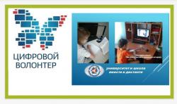 Волонтеры института гуманитарного образования на страже  новой волны коронавируса