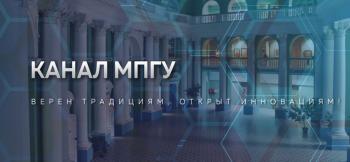 10 марта 2022 г.  состоится открытая лекция "Русская национальная элита и Запад"