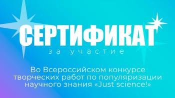 Исследование в области экологии и природопользования Алтайского региона