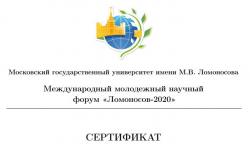 Исследование в области экологии и природопользования Алтайского региона