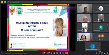 В рамках реализации Федерального проекта «Современная школа» национального проекта «Образование» 6 августа 2024 года было организовано и реализовано Зональное родительское собрание