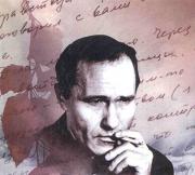 Ученые АГАО приняли участие в 48-х Шукшинских чтениях.
