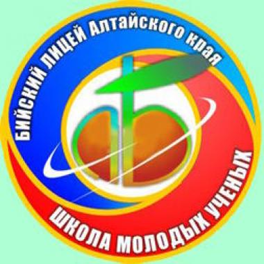 «Школа молодых ученых-2023» для обучающихся 8-11-х классов