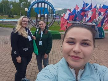 Университет Шукшина на АТР – 2023