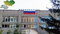 День флага Российской Федерации в АГГПУ им. В.М. Шукшина