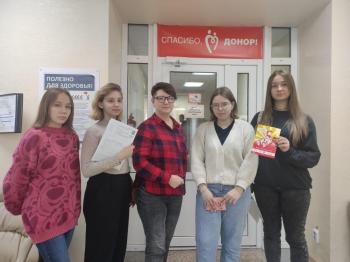 Стань донором. Спаси жизнь!
