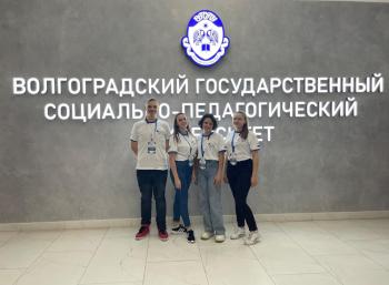 Студенты Университета Шукшина участвуют в студенческом конгрессе лидеров педагогических вузов