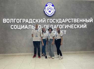 Студенты Университета Шукшина участвуют в студенческом конгрессе лидеров педагогических вузов
