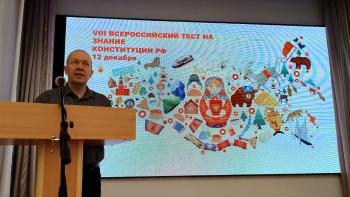 Сегодня 12 декабря в Университете Шукшина прошло тестирование студентов с целью проверки знаний о Конституции и их готовности следовать ее принципам