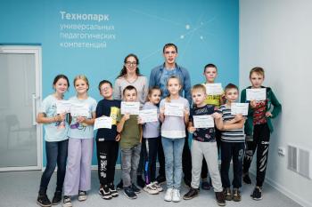 Вторая смена летнего лагеря «ТехКвантик