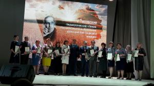 Участие в итоговом мероприятии пятых Титовских педагогических чтений