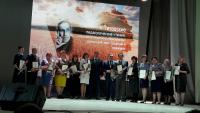 Участие в итоговом мероприятии пятых Титовских педагогических чтений