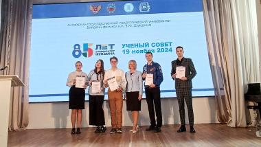 Торжественное заседание Ученого совета, посвященное 85-летию вуза