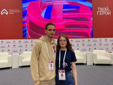 Студенты Университета Шукшина приняли участие в патриотическом форуме «Твой Герой» в Москве