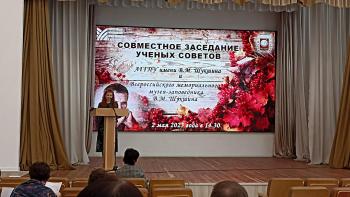 2 мая 2023 года в Университете Шукшина состоялось совместное заседание Ученого совета АГГПУ им. В.М. Шукшина и Мемориального музея-заповедника имени В.М. Шукшина
