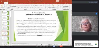 Сотрудничество Центра научно-методического сопровождения педагогических работников АГГПУ имени В.М. Шукшина с Центром непрерывного повышения профессионального мастерства республики Алтай