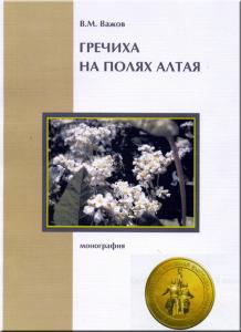 Золотая медаль ВДНХ