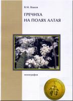Золотая медаль ВДНХ