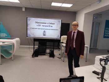 История образования в Сибири в XIX - начале XX вв
