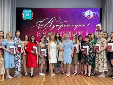 Дипломированные специалисты института педагогики и психологии готовы к работе!