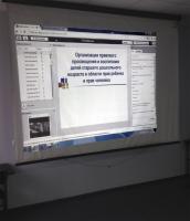 Вебинар «Особенности организации правового просвещения в учреждениях дошкольного образования»