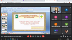 02 марта 2022 года состоялся обучающий вебинар «Мой ребенок:  творит или вытворяет»