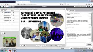 Вебинар для поступающих