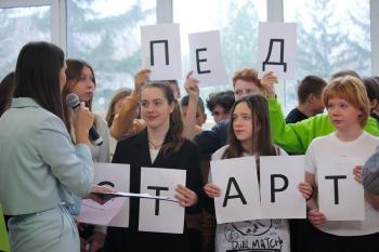 Университет Шукшина знает секрет, как воспитать настоящего педагога