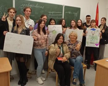 Воспитательное мероприятие для студентов очного отделения института педагогики и психологии «Воспитатель будущего»
