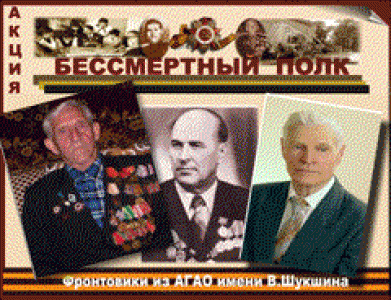 Обновление