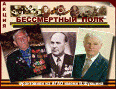 Обновление
